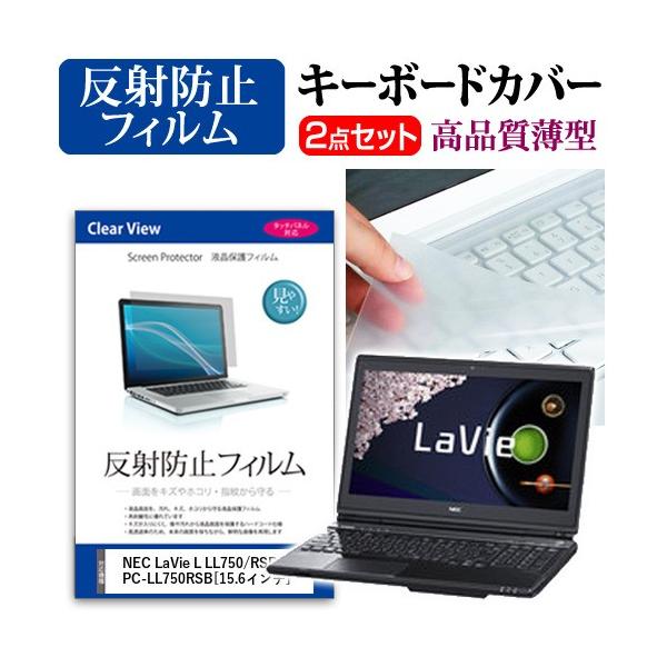NEC LaVie L LL750/RSB PC-LL750RSB �t�� �ی� �t�B���� ���˖h�~ �� �L�[�{�[�h�J�o�[ �݊��i