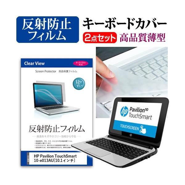 HP Pavilion TouchSmart 10-e013AU t ی tB ˖h~  L[{[hJo[ ݊i
