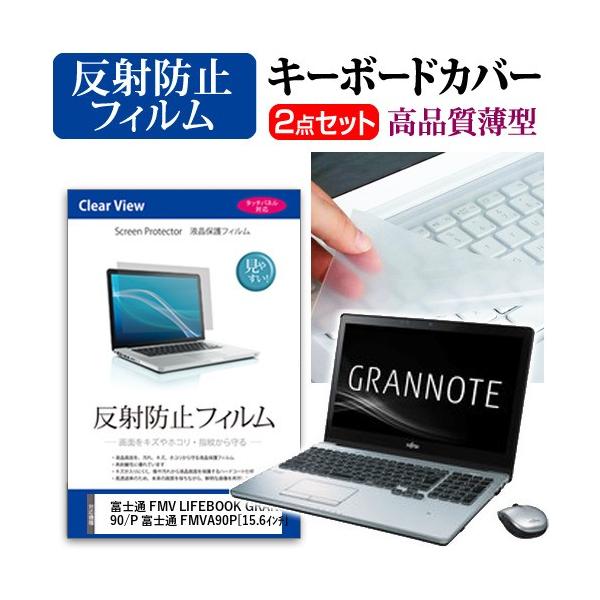 xm FMV LIFEBOOK GRANNOTE AH90/P xm FMVA90P t ی tB ˖h~  L[{[hJo[ ݊i