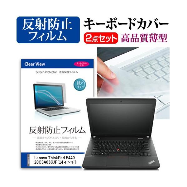 m{ ThinkPad E440 20C5A03GJP t ی tB ˖h~  L[{[hJo[ ݊i