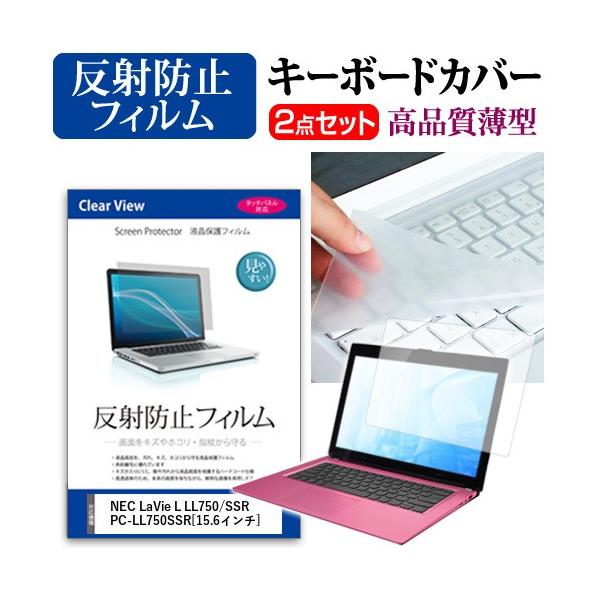 NEC LaVie L LL750/SSR PC-LL750SSR �t�� �ی� �t�B���� ���˖h�~ �� �L�[�{�[�h�J�o�[ �݊��i