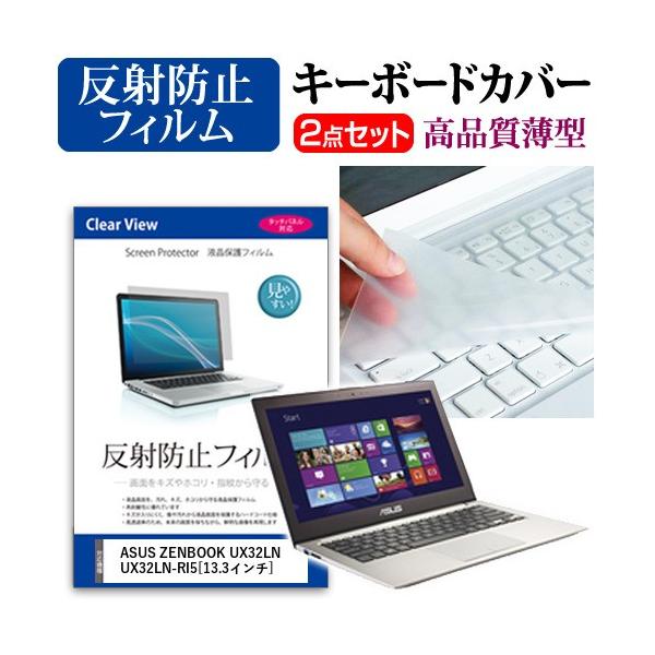 �G�C�X�[�X ZENBOOK UX32LN UX32LN-RI5 �t�� �ی� �t�B���� ���˖h�~ �� �L�[�{�[�h�J�o�[ �݊��i
