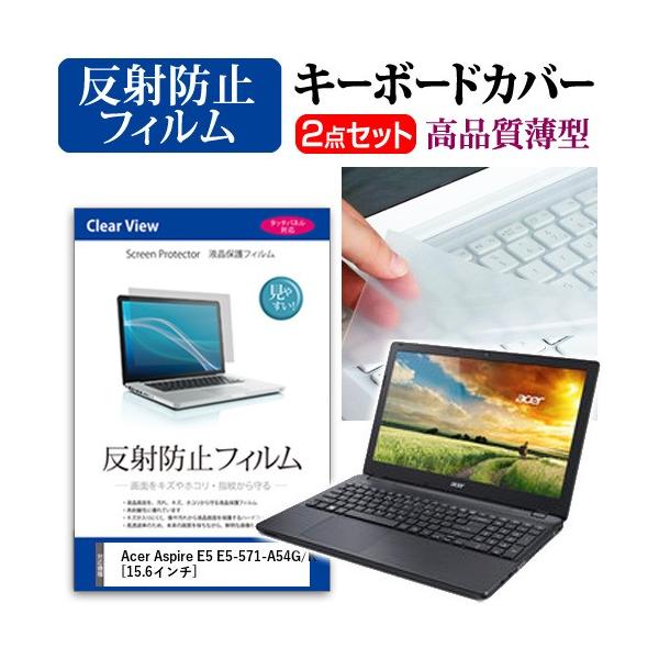 Acer Aspire E5 E5-571-A54G/K t ی tB ˖h~  L[{[hJo[ ݊i