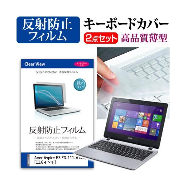 Acer Aspire E3 E3-111-A14C/S t ی tB ˖h~  L[{[hJo[ ݊i