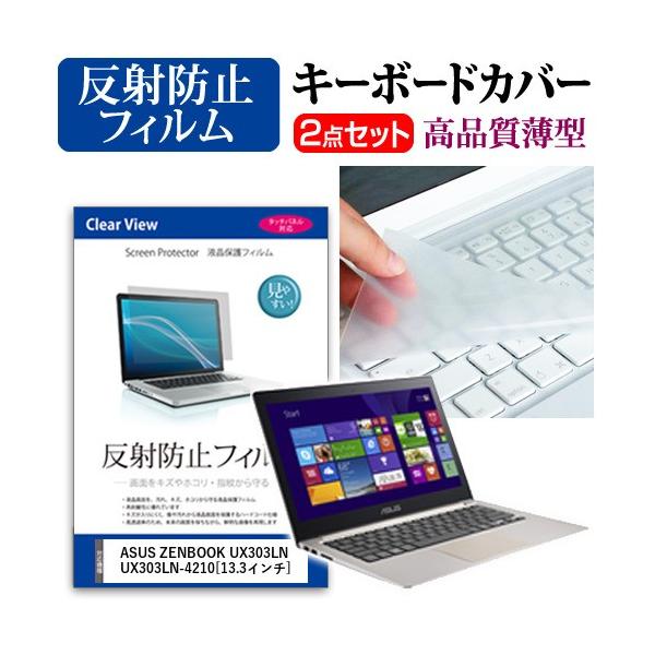 �G�C�X�[�X ZENBOOK UX303LN UX303LN-4210 �t�� �ی� �t�B���� ���˖h�~ �� �L�[�{�[�h�J�o�[ �݊��i