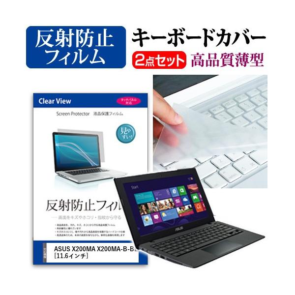 �G�C�X�[�X X200MA X200MA-B-BLACK �t�� �ی� �t�B���� ���˖h�~ �� �L�[�{�[�h�J�o�[ �݊��i