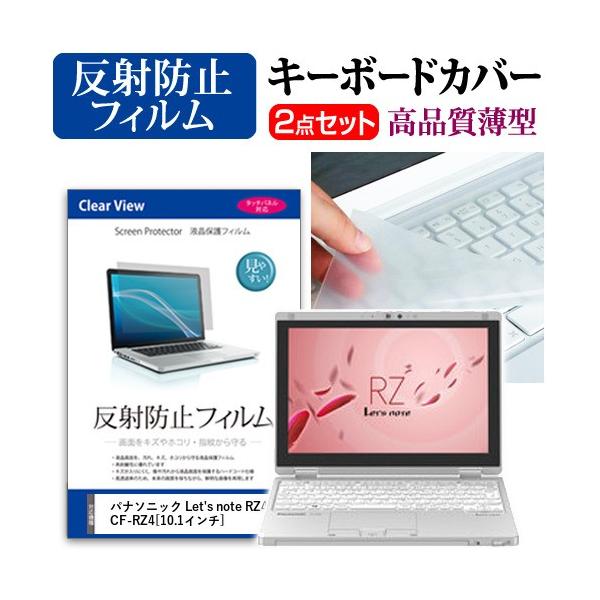 bcm[g RZ4 CF-RZ4JDDJR t ی tB ˖h~  L[{[hJo[ Let's note ݊i