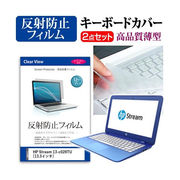 HP Stream 13-c028TU t ی tB ˖h~  L[{[hJo[ ݊i