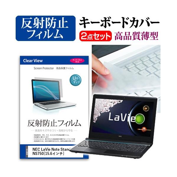 No69【７日保証・匿名配送】NEC PC-NS750/HAW 156677950.jpg?cmsp_timestamp=