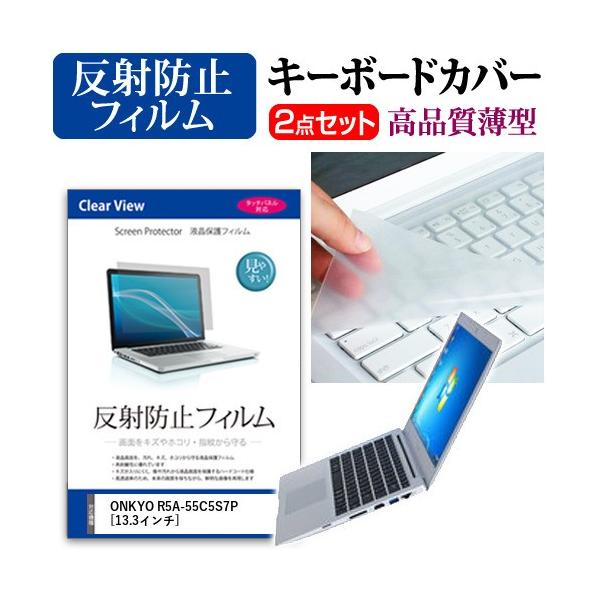 ONKYO R5A-55C5S7P t ی tB ˖h~  L[{[hJo[ ݊i