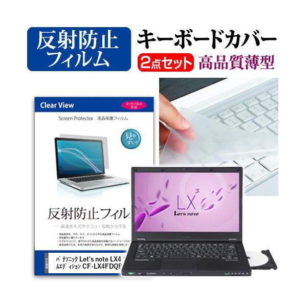 bcm[g LX4 v~AGfBV CF-LX4FDQBP t ی tB ˖h~  L[{[hJo[ Let's note ݊i