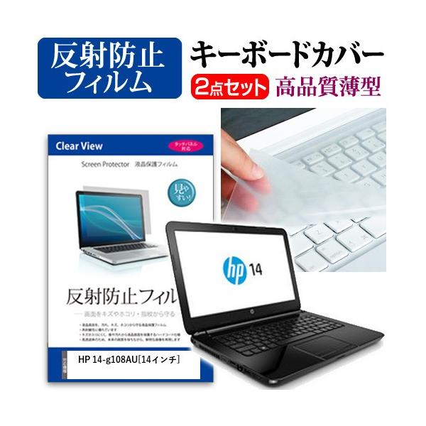 HP 14-g108AU t ی tB ˖h~  L[{[hJo[ ݊i