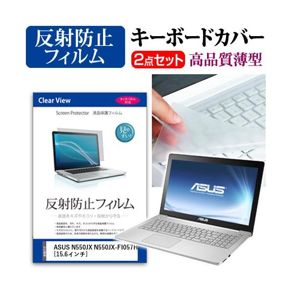 GCX[X N550JX N550JX-FI057H t ی tB ˖h~  L[{[hJo[ ݊i