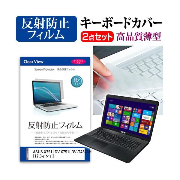 GCX[X X751LDV X751LDV-T4371H t ی tB ˖h~  L[{[hJo[ ݊i