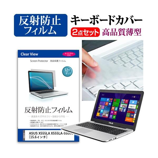 �G�C�X�[�X X555LA X555LA-5500U �t�� �ی� �t�B���� ���˖h�~ �� �L�[�{�[�h�J�o�[ �݊��i