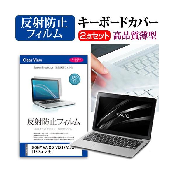 \j[ VAIO Z VJZ13A1/Core i5 t ی tB ˖h~  L[{[hJo[ ݊i