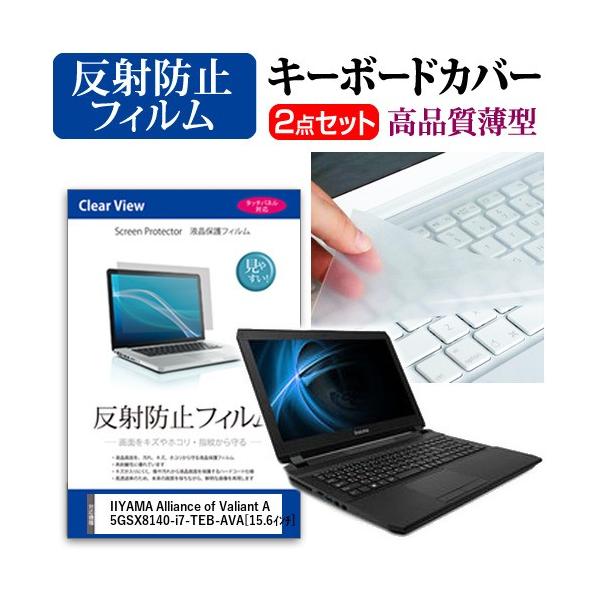 IIYAMA Alliance of Valiant Arms Q[PC t ی tB ˖h~  L[{[hJo[ ݊i