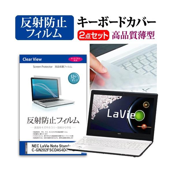 NEC LaVie Note Standard GN202F/S4 PC-GN202FSCDA54D4YDA t ی tB ˖h~  L[{[hJo[ ݊i