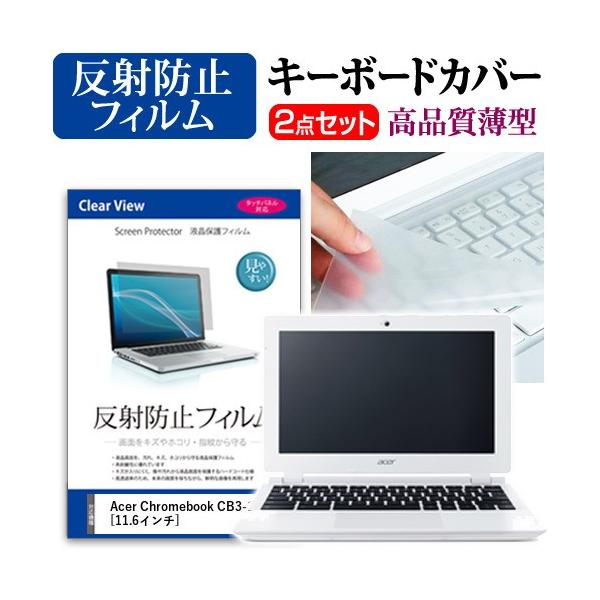 Acer Chromebook CB3-111-H12M t ی tB ˖h~  L[{[hJo[ ݊i