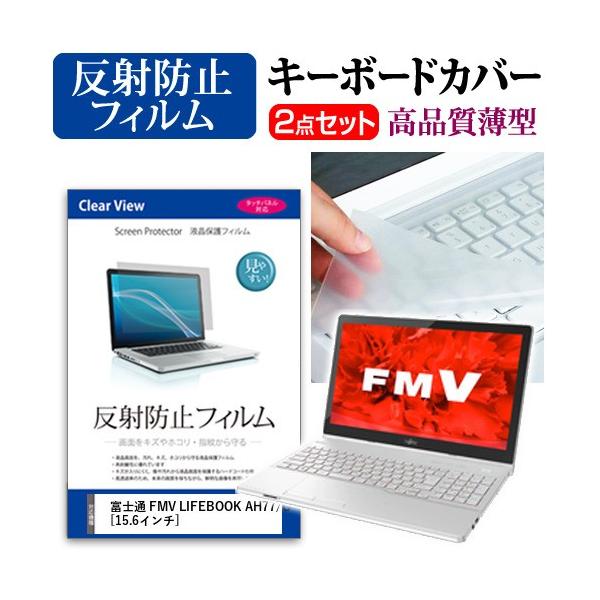 xm FMV LIFEBOOK AH77/U t ی tB ˖h~  L[{[hJo[ ݊i