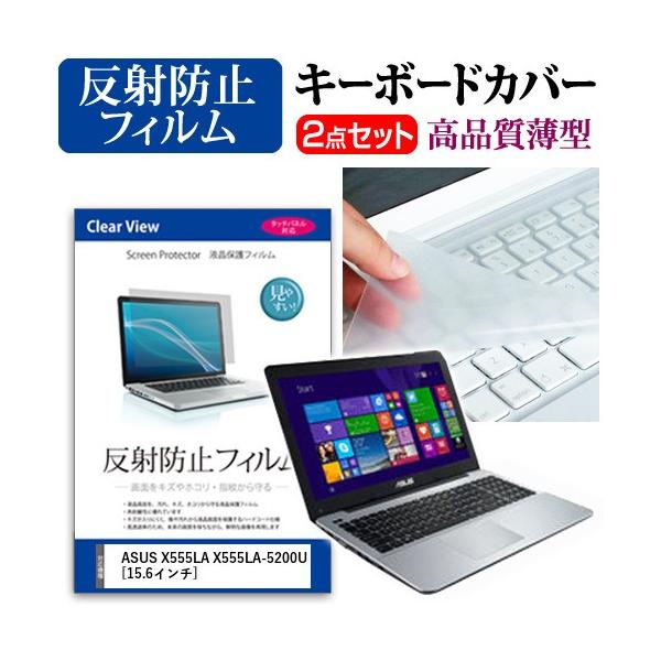 �G�C�X�[�X X555LA X555LA-5200U �t�� �ی� �t�B���� ���˖h�~ �� �L�[�{�[�h�J�o�[ �݊��i