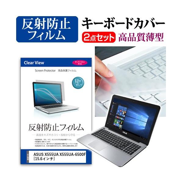 ASUS X555UA-6500F ストレージSSD960GB ASUS X555UA X555UA-6500F 価格比較 - 価格.com