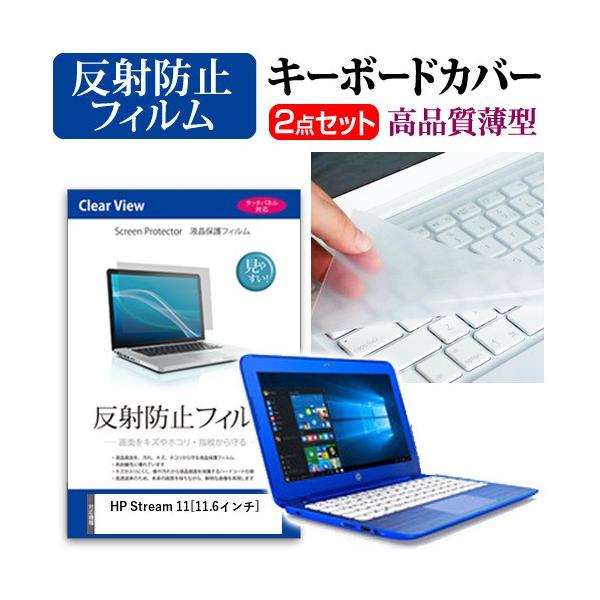 HP Stream 11-r016TU t ی tB ˖h~  L[{[hJo[ ݊i