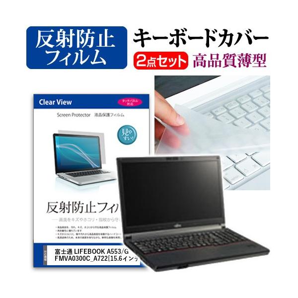 xm LIFEBOOK A553/G FMVA0300C_A722 t ی tB ˖h~  L[{[hJo[ ݊i