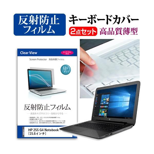 HP 255 G4 Notebook PC t ی tB ˖h~  L[{[hJo[ ݊i