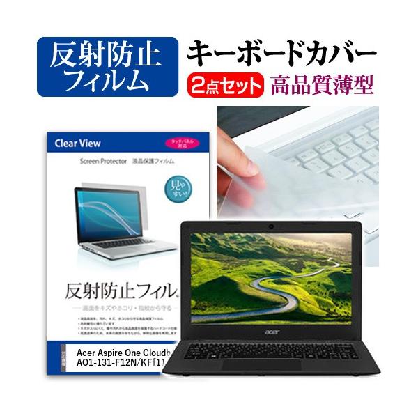 Acer Aspire One Cloudbook 11 AO1-131-F12N/KF t ی tB ˖h~  L[{[hJo[ ݊i