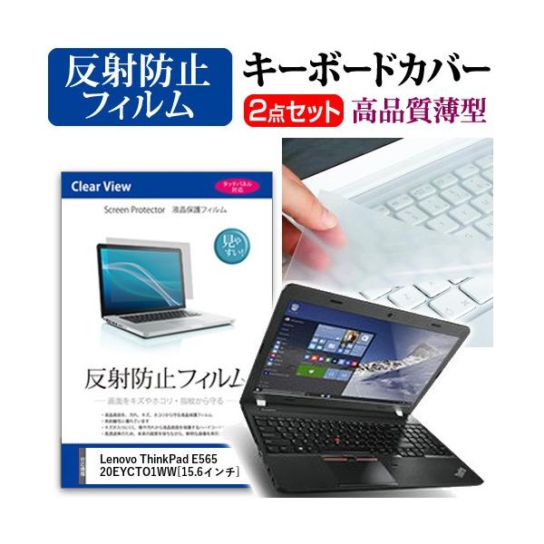 m{ ThinkPad E565 20EYCTO1WW t ی tB ˖h~  L[{[hJo[ ݊i