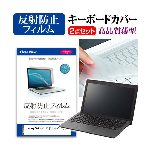 \j[ VAIO S11 VJS11190111B t ی tB ˖h~  L[{[hJo[ ݊i