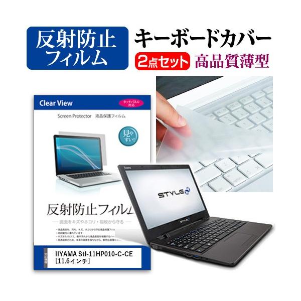 IIYAMA Stl-11HP010-C-CE t ی tB ˖h~  L[{[hJo[ ݊i