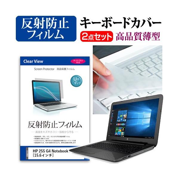 HP 255 G4 Notebook PC t ی tB ˖h~  L[{[hJo[ ݊i