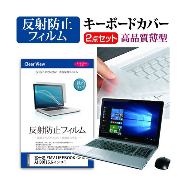 xm FMV LIFEBOOK GRANNOTE AH90/X FMVA90X t ی tB ˖h~  L[{[hJo[ ݊i