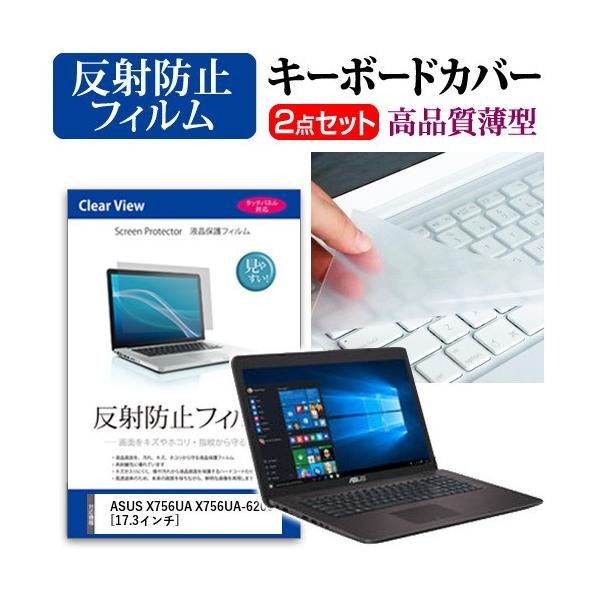 GCX[X X756UA X756UA-6200S t ی tB ˖h~  L[{[hJo[ ݊i