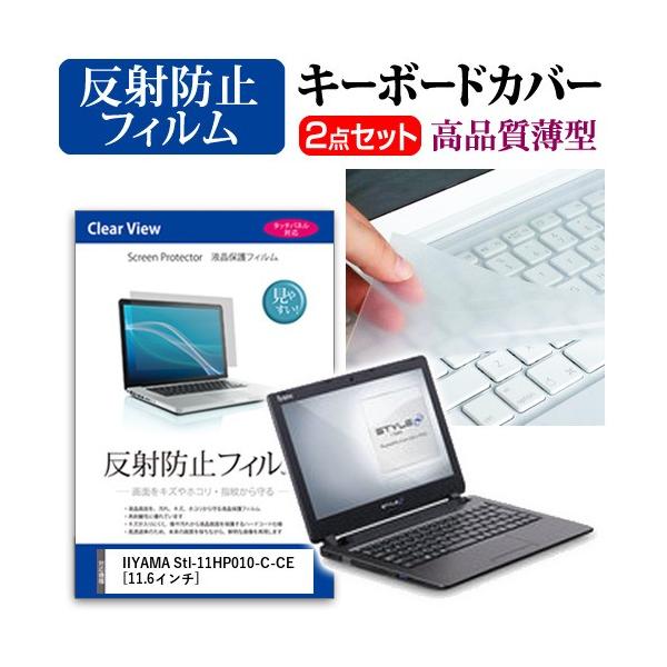 IIYAMA Stl-11HP010-C-CE t ی tB ˖h~  L[{[hJo[ ݊i