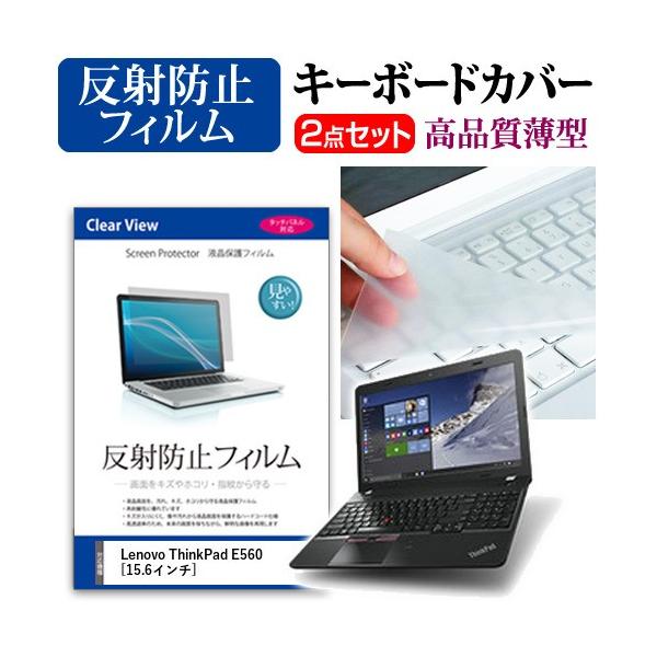 m{ ThinkPad E560 t ی tB ˖h~  L[{[hJo[ ݊i