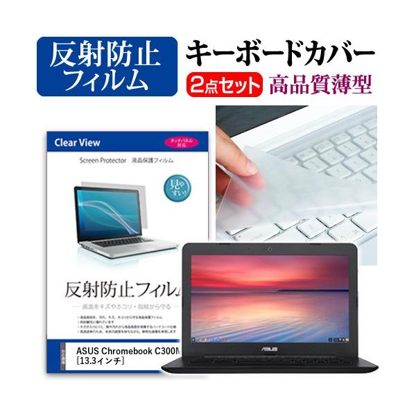 GCX[X Chromebook C300MA t ی tB ˖h~  L[{[hJo[ ݊i