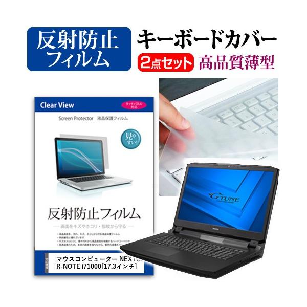 }EXRs[^[ NEXTGEAR-NOTE i71000 t ی tB ˖h~  L[{[hJo[ ݊i