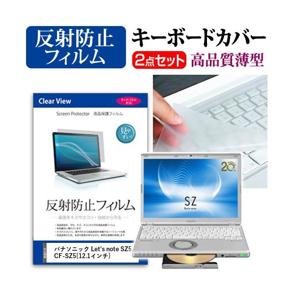 Cf Sz5の通販 価格比較 価格 Com