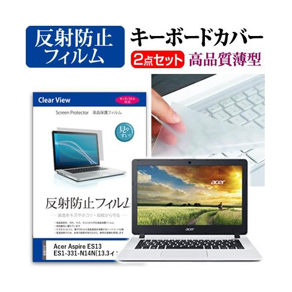 Acer Aspire ES13 ES1-331-N14N �t�� �ی� �t�B���� ���˖h�~ �� �L�[�{�[�h�J�o�[ �Z�b�g �L�[�{�[�h�ی� �݊��i