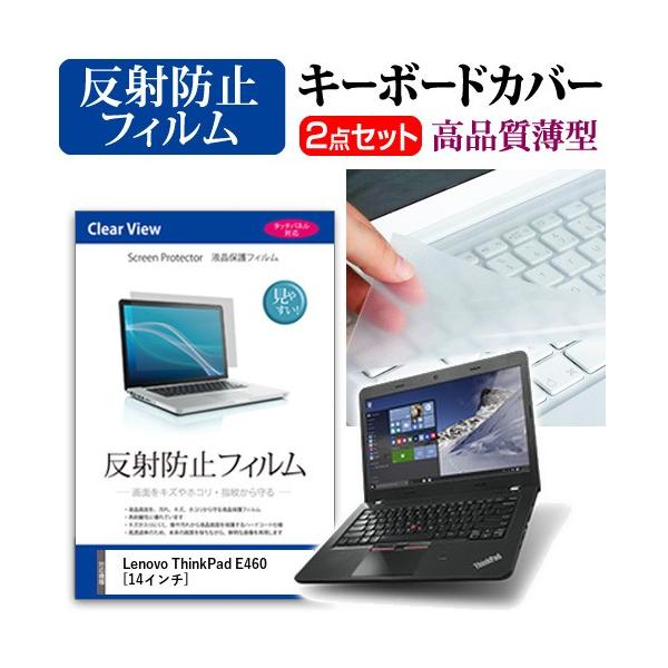 m{ ThinkPad E460 t ی tB ˖h~  L[{[hJo[ ݊i