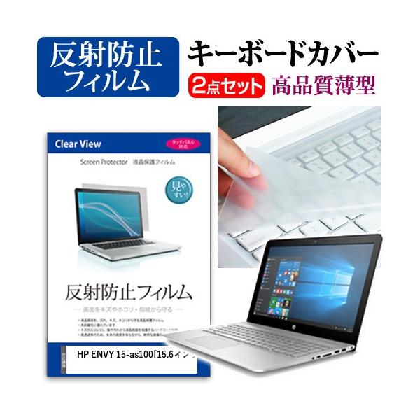 HP ENVY 15-as100 �t�� �ی� �t�B���� ���˖h�~ �� �L�[�{�[�h�J�o�[ �݊��i