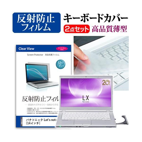 bcm[g LX6 t ی tB ˖h~  L[{[hJo[ Let's note ݊i