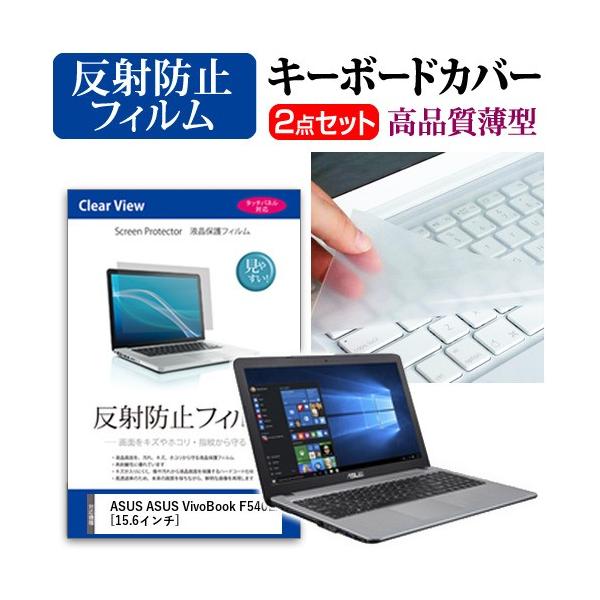 �G�C�X�[�X VivoBook F540LA �t�� �ی� �t�B���� ���˖h�~ �� �L�[�{�[�h�J�o�[ �݊��i