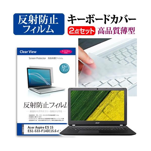 Acer Aspire ES 15 ES1-533-F14D �t�� �ی� �t�B���� ���˖h�~ �� �L�[�{�[�h�J�o�[ �Z�b�g �ی� �t�B���� �L�[�{�[�h�ی� �݊��i