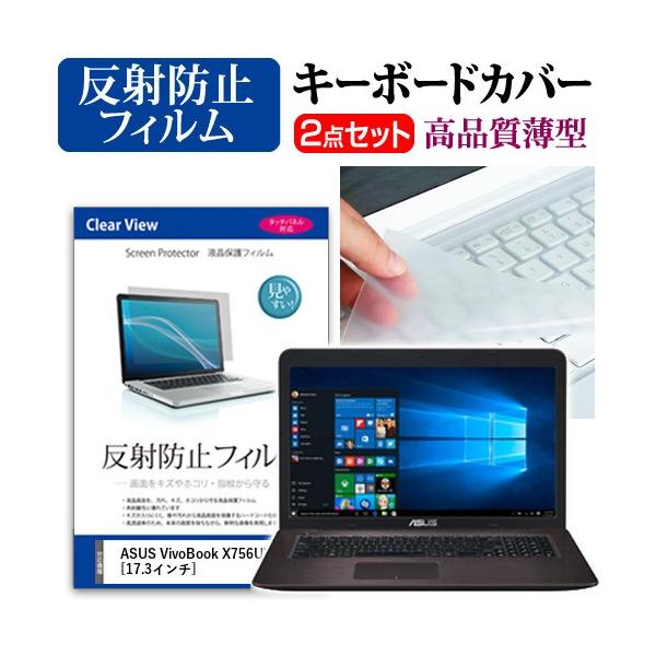 �G�C�X�[�X VivoBook X756UV �t�� �ی� �t�B���� ���˖h�~ �� �L�[�{�[�h�J�o�[ �Z�b�g �ی� �t�B���� �L�[�{�[�h�ی� �݊��i