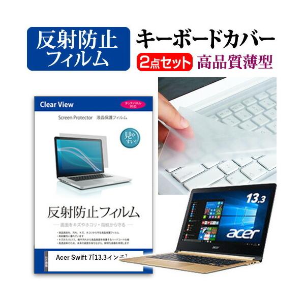 Acer Swift 7 SF713-51-F58U/F t ی tB ˖h~  L[{[hJo[ Zbg ی tB L[{[hی ݊i