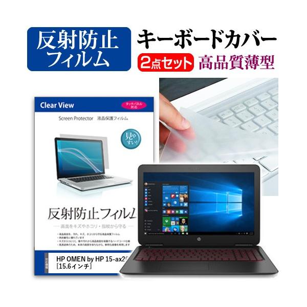 HP OMEN by HP 15-ax200 t ی tB ˖h~  L[{[hJo[ Zbg ی tB L[{[hی ݊i